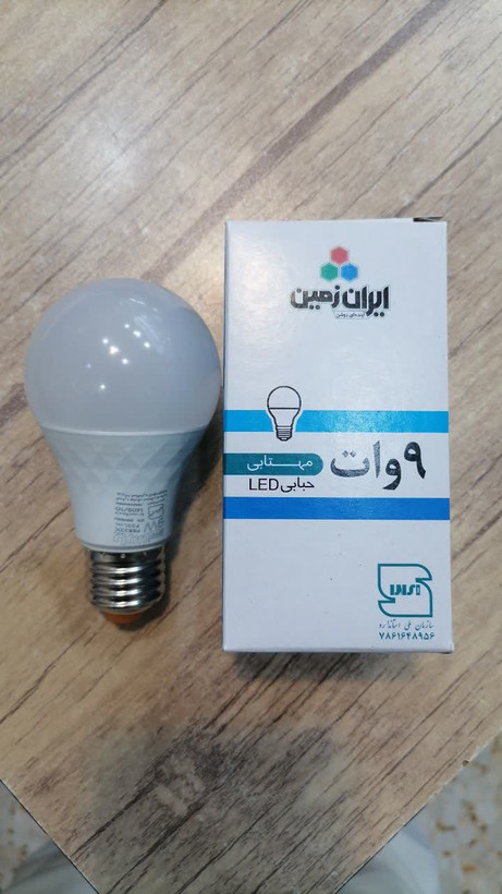 لامپ ایران زمین