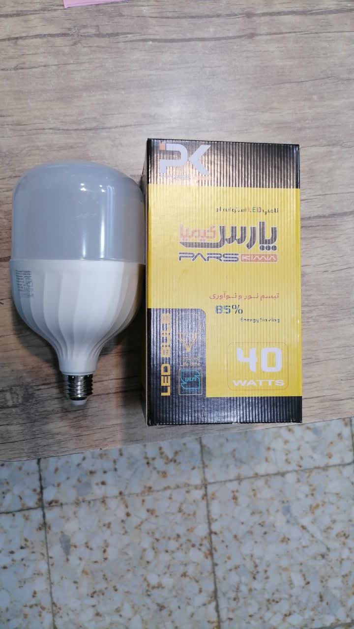 لامپ پارس کیمیا ۴۰وات