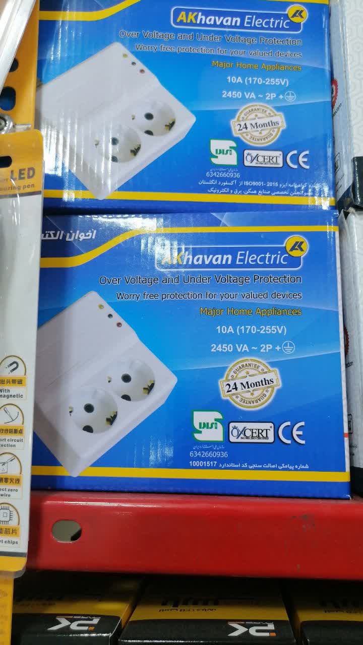 محافظ برق باخ الکترونیک