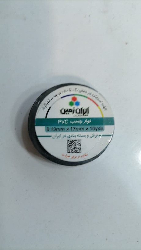 نوار چسب ایران زمین